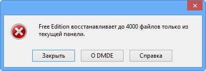 d0bad0b0d0ba d0b2d0bed181d181d182d0b0d0bdd0bed0b2d0b8d182d18c d183d0b4d0b0d0bbd0b5d0bdd0bdd18bd0b5 d184d0b0d0b9d0bbd18b 65dfac1c723b2