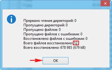 d0bad0b0d0ba d0b2d0bed181d181d182d0b0d0bdd0bed0b2d0b8d182d18c d183d0b4d0b0d0bbd0b5d0bdd0bdd18bd0b5 d184d0b0d0b9d0bbd18b 65dfac1cbbd75