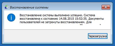 d0bad0b0d0ba d0b2d0bed181d181d182d0b0d0bdd0bed0b2d0b8d182d18c windows 10 d181 d0bfd0bed0bcd0bed189d18cd18e d182d0bed187d0b5d0ba d0b2d0be 65df989acc57f