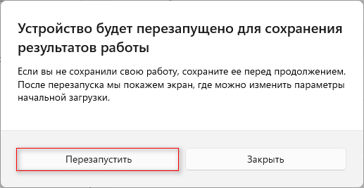 d0bad0b0d0ba d0b2d0bed181d181d182d0b0d0bdd0bed0b2d0b8d182d18c windows 11 d0b8d0b7 d180d0b5d0b7d0b5d180d0b2d0bdd0bed0b9 d0bad0bed0bfd0b8 65d43ce10df78