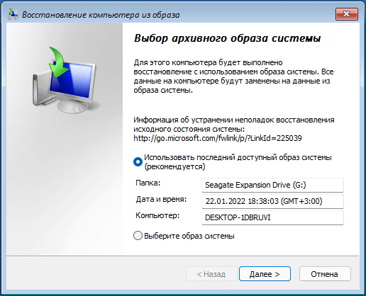 d0bad0b0d0ba d0b2d0bed181d181d182d0b0d0bdd0bed0b2d0b8d182d18c windows 11 d0b8d0b7 d180d0b5d0b7d0b5d180d0b2d0bdd0bed0b9 d0bad0bed0bfd0b8 65d43ce1d1416