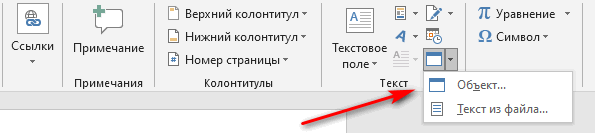 d0bad0b0d0ba d0b2d181d182d0b0d0b2d0b8d182d18c d0b2d0b8d0b4d0b5d0be d0b2 word 3 d181d0bfd0bed181d0bed0b1d0b0 65d4453c543d5