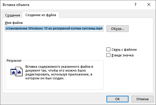 d0bad0b0d0ba d0b2d181d182d0b0d0b2d0b8d182d18c d0b2d0b8d0b4d0b5d0be d0b2 word 3 d181d0bfd0bed181d0bed0b1d0b0 65d4453c71ba2