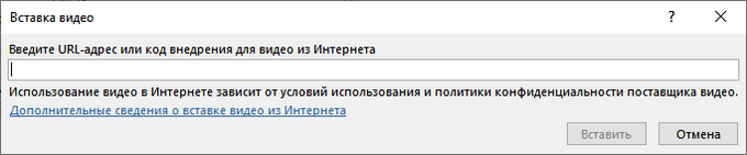 d0bad0b0d0ba d0b2d181d182d0b0d0b2d0b8d182d18c d0b2d0b8d0b4d0b5d0be d0b2 word 3 d181d0bfd0bed181d0bed0b1d0b0 65d4453ce1e6a