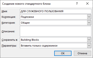 d0bad0b0d0ba d0b2d181d182d0b0d0b2d0b8d182d18c d0b2d0bed0b4d18fd0bdd0bed0b9 d0b7d0bdd0b0d0ba d0b2 word 65d45a86101e3