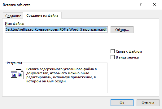 d0bad0b0d0ba d0b2d181d182d0b0d0b2d0b8d182d18c pdf d0b2 d0b4d0bed0bad183d0bcd0b5d0bdd182 word 6 d181d0bfd0bed181d0bed0b1d0bed0b2 65d444f927cdc