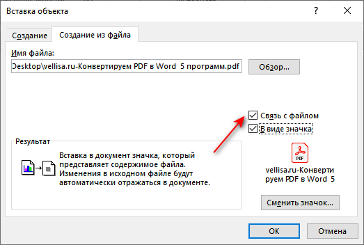 d0bad0b0d0ba d0b2d181d182d0b0d0b2d0b8d182d18c pdf d0b2 d0b4d0bed0bad183d0bcd0b5d0bdd182 word 6 d181d0bfd0bed181d0bed0b1d0bed0b2 65d444f94d774