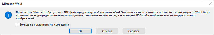 d0bad0b0d0ba d0b2d181d182d0b0d0b2d0b8d182d18c pdf d0b2 d0b4d0bed0bad183d0bcd0b5d0bdd182 word 6 d181d0bfd0bed181d0bed0b1d0bed0b2 65d444f9dcb04