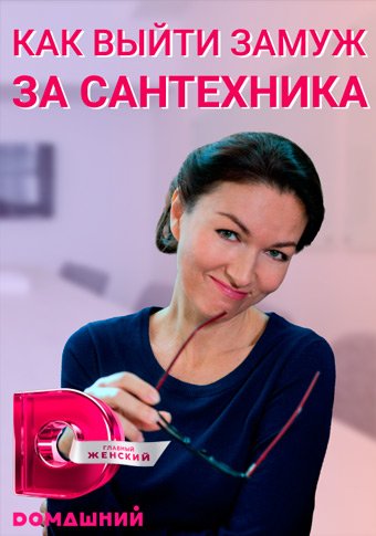 d0bad0b0d0ba d0b2d18bd0b9d182d0b8 d0b7d0b0d0bcd183d0b6 d0b7d0b0 d181d0b0d0bdd182d0b5d185d0bdd0b8d0bad0b0 d181d0bcd0bed182d180d0b5d182 65de38a3a77f7