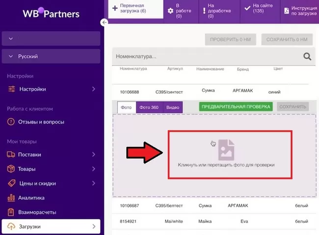 d0bad0b0d0ba d0b2d18bd0b9d182d0b8 d181d0be d181d0b2d0bed0b8d0bc d182d0bed0b2d0b0d180d0bed0bc d0bdd0b0 d0b2d0b0d0b9d0bbd0b4d0b1d0b5d180 65d9f198d1022