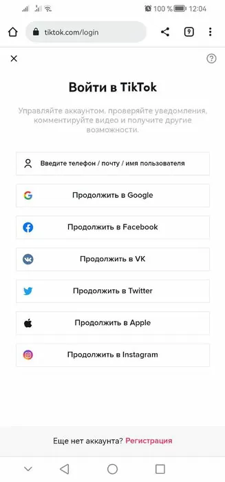 d0bad0b0d0ba d0b2d18bd0bbd0bed0b6d0b8d182d18c d0b2d0b8d0b4d0b5d0be d182d0b8d0ba d182d0bed0ba d0b2 d180d0bed181d181d0b8d0b8 2024 65d9e0dfa5ed3