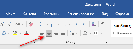 d0bad0b0d0ba d0b2d18bd180d0bed0b2d0bdd18fd182d18c d182d0b5d0bad181d182 d0b2 word 5 d181d0bfd0bed181d0bed0b1d0bed0b2 65d429494d94a