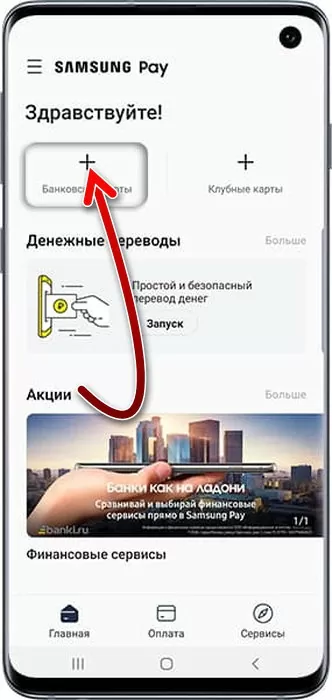 d0bad0b0d0ba d0b4d0bed0b1d0b0d0b2d0b8d182d18c d0bad0b0d180d182d183 d0bcd0b8d180 d0b2 d181d0b0d0bcd181d183d0bdd0b3 d0bfd0b5d0b9 65d9e81363a05