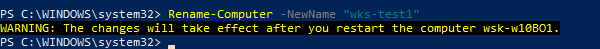 PowerShell команда Rename-Computer 