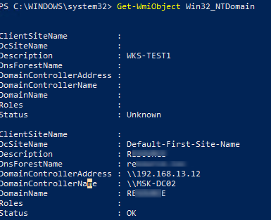Get-WmiObject Win32_NTDomain - получить информацию о домене и логон сервере