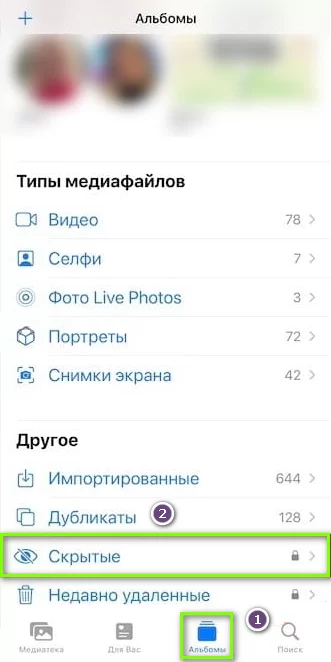 d0bad0b0d0ba d0b4d0bed0b1d0b0d0b2d0b8d182d18c d184d0bed182d0be d0b2 d181d0bad180d18bd182d0bed0b5 d0bdd0b0 d0b0d0b9d184d0bed0bdd0b5 65d9da46e6629