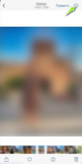 d0bad0b0d0ba d0b4d0bed0b1d0b0d0b2d0b8d182d18c d184d0bed182d0be d0b2 d181d0bad180d18bd182d0bed0b5 d0bdd0b0 d0b0d0b9d184d0bed0bdd0b5 65d9da471282d