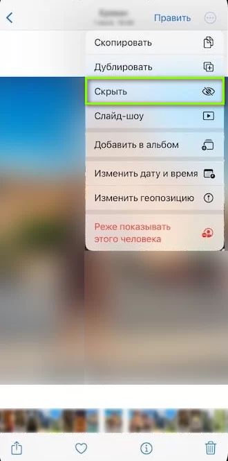 d0bad0b0d0ba d0b4d0bed0b1d0b0d0b2d0b8d182d18c d184d0bed182d0be d0b2 d181d0bad180d18bd182d0bed0b5 d0bdd0b0 d0b0d0b9d184d0bed0bdd0b5 65d9da473450e