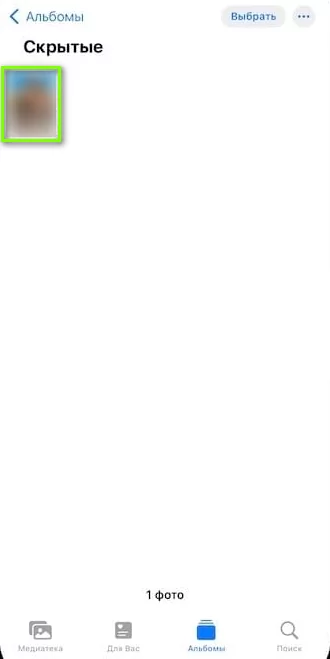 d0bad0b0d0ba d0b4d0bed0b1d0b0d0b2d0b8d182d18c d184d0bed182d0be d0b2 d181d0bad180d18bd182d0bed0b5 d0bdd0b0 d0b0d0b9d184d0bed0bdd0b5 65d9da4796ea9