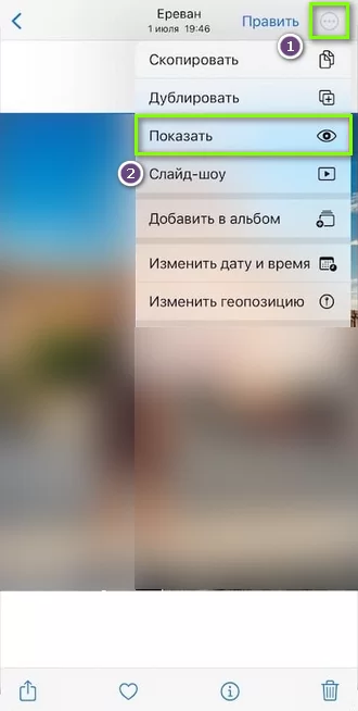 d0bad0b0d0ba d0b4d0bed0b1d0b0d0b2d0b8d182d18c d184d0bed182d0be d0b2 d181d0bad180d18bd182d0bed0b5 d0bdd0b0 d0b0d0b9d184d0bed0bdd0b5 65d9da47b6168