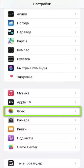 d0bad0b0d0ba d0b4d0bed0b1d0b0d0b2d0b8d182d18c d184d0bed182d0be d0b2 d181d0bad180d18bd182d0bed0b5 d0bdd0b0 d0b0d0b9d184d0bed0bdd0b5 65d9da47d943c