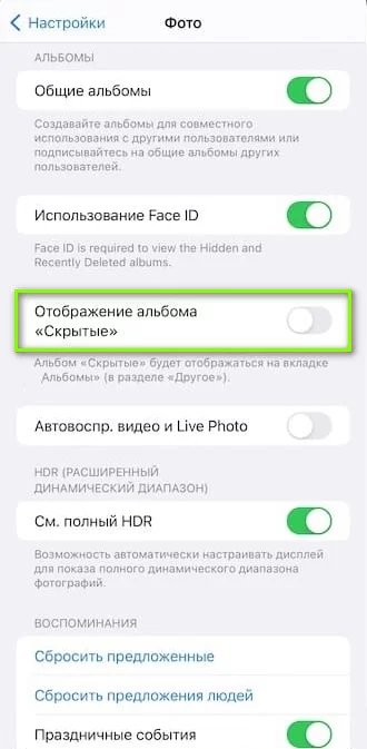 d0bad0b0d0ba d0b4d0bed0b1d0b0d0b2d0b8d182d18c d184d0bed182d0be d0b2 d181d0bad180d18bd182d0bed0b5 d0bdd0b0 d0b0d0b9d184d0bed0bdd0b5 65d9da480524e
