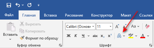 d0bad0b0d0ba d0b4d0bed0b1d0b0d0b2d0b8d182d18c d18dd184d184d0b5d0bad182 d182d0b5d0bdd0b8 d0b2 word 65d424881f2f2