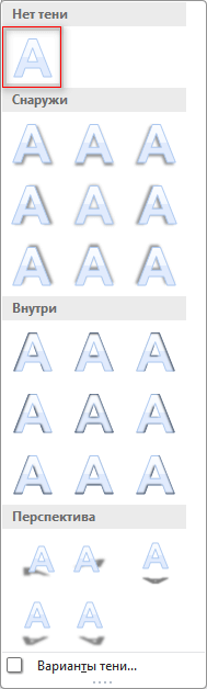 d0bad0b0d0ba d0b4d0bed0b1d0b0d0b2d0b8d182d18c d18dd184d184d0b5d0bad182 d182d0b5d0bdd0b8 d0b2 word 65d42489c9b49