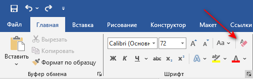 d0bad0b0d0ba d0b4d0bed0b1d0b0d0b2d0b8d182d18c d18dd184d184d0b5d0bad182 d182d0b5d0bdd0b8 d0b2 word 65d4248a2cbc4