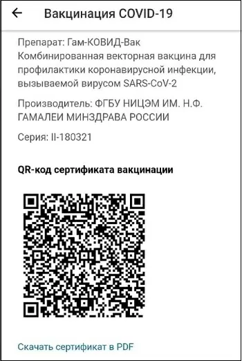 d0bad0b0d0ba d0b4d0bed0b1d0b0d0b2d0b8d182d18c qr d0bad0bed0b4 d0bdd0b0 d0b3d0bbd0b0d0b2d0bdd18bd0b9 d18dd0bad180d0b0d0bd d182d0b5d0bb 65d9f0f10c3c6