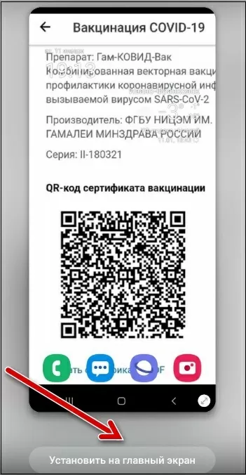 d0bad0b0d0ba d0b4d0bed0b1d0b0d0b2d0b8d182d18c qr d0bad0bed0b4 d0bdd0b0 d0b3d0bbd0b0d0b2d0bdd18bd0b9 d18dd0bad180d0b0d0bd d182d0b5d0bb 65d9f0f1c0184