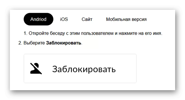 d0bad0b0d0ba d0b7d0b0d0b1d0bbd0bed0bad0b8d180d0bed0b2d0b0d182d18c d0bfd0bed0bbd18cd0b7d0bed0b2d0b0d182d0b5d0bbd18f d0bdd0b0 d0b0d0b2 65d9f1f2582da