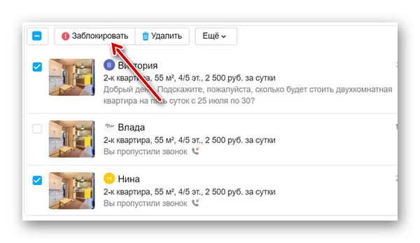 d0bad0b0d0ba d0b7d0b0d0b1d0bbd0bed0bad0b8d180d0bed0b2d0b0d182d18c d0bfd0bed0bbd18cd0b7d0bed0b2d0b0d182d0b5d0bbd18f d0bdd0b0 d0b0d0b2 65d9f1f2cee79