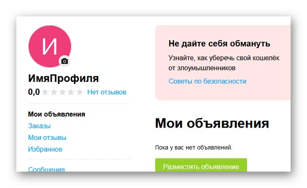 d0bad0b0d0ba d0b7d0b0d0b1d0bbd0bed0bad0b8d180d0bed0b2d0b0d182d18c d0bfd0bed0bbd18cd0b7d0bed0b2d0b0d182d0b5d0bbd18f d0bdd0b0 d0b0d0b2 65d9f1f4b6a4c