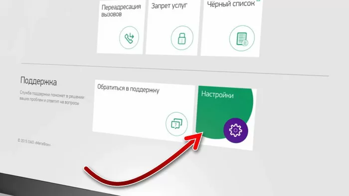 d0bad0b0d0ba d0b7d0b0d0b1d0bbd0bed0bad0b8d180d0bed0b2d0b0d182d18c d181d0b8d0bc d0bad0b0d180d182d183 d0bcd0b5d0b3d0b0d184d0bed0bd d181 65d9ea46bba23