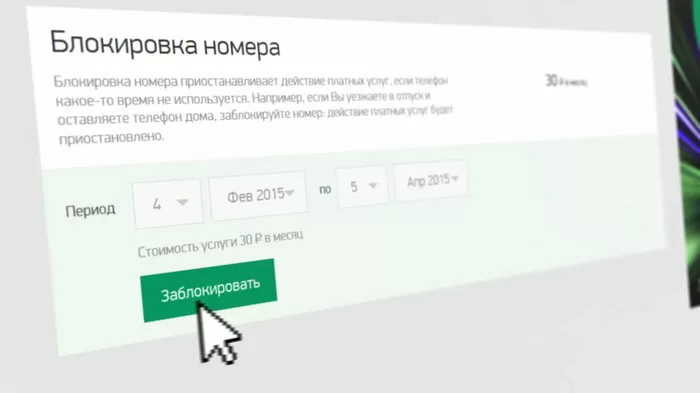 d0bad0b0d0ba d0b7d0b0d0b1d0bbd0bed0bad0b8d180d0bed0b2d0b0d182d18c d181d0b8d0bc d0bad0b0d180d182d183 d0bcd0b5d0b3d0b0d184d0bed0bd d181 65d9ea473b455