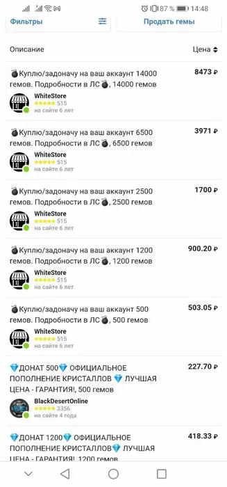 d0bad0b0d0ba d0b7d0b0d0b4d0bed0bdd0b0d182d0b8d182d18c d0b2 d0bad0bbd0b5d188 d180d0bed18fd0bbd18c d0b2 d180d0bed181d181d0b8d0b8 2022 65d9e9ad18b55