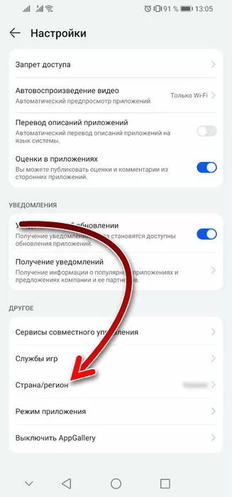 d0bad0b0d0ba d0b7d0b0d0b4d0bed0bdd0b0d182d0b8d182d18c d0b2 d0bfd0b0d0b1d0b3 d0bcd0bed0b1d0b0d0b9d0bb 2022 d0b2 d180d0bed181d181d0b8d0b8 65d9e9b923e16