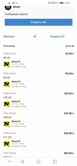 d0bad0b0d0ba d0b7d0b0d0b4d0bed0bdd0b0d182d0b8d182d18c d0b2 d0bfd0b0d0b1d0b3 d0bcd0bed0b1d0b0d0b9d0bb 2022 d0b2 d180d0bed181d181d0b8d0b8 65d9e9ba443ff