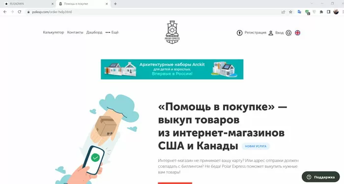 d0bad0b0d0ba d0b7d0b0d0bad0b0d0b7d0b0d182d18c d181 ebay d0b2 d180d0bed181d181d0b8d18e 2022 65d9e97b05776