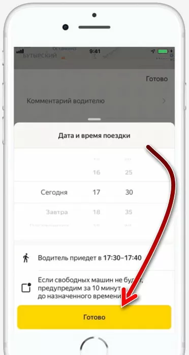 d0bad0b0d0ba d0b7d0b0d0bad0b0d0b7d0b0d182d18c d18fd0bdd0b4d0b5d0bad181 d182d0b0d0bad181d0b8 d0bdd0b0 d0bed0bfd180d0b5d0b4d0b5d0bbd0b5 65d9ea11acb54