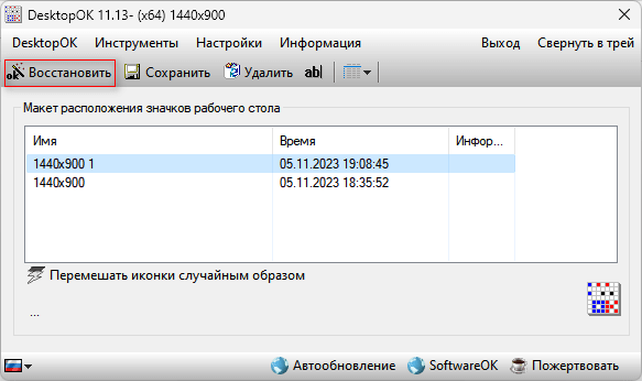 d0bad0b0d0ba d0b7d0b0d0bad180d0b5d0bfd0b8d182d18c d0b8 d0b2d0bed181d181d182d0b0d0bdd0bed0b2d0b8d182d18c d0b7d0bdd0b0d187d0bad0b8 d0bd 65d423922871a