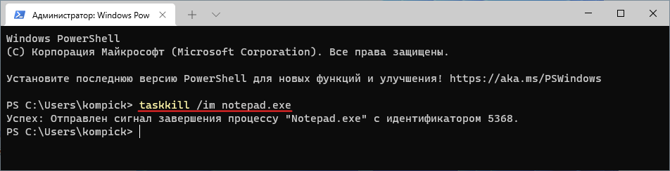 d0bad0b0d0ba d0b7d0b0d0bad180d18bd182d18c d0b7d0b0d0b2d0b8d181d188d183d18e d0bfd180d0bed0b3d180d0b0d0bcd0bcd183 d0b2 windows 11 65d25bd876464