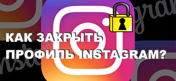 d0bad0b0d0ba d0b7d0b0d0bad180d18bd182d18c d0bfd180d0bed184d0b8d0bbd18c d0b2 d0b8d0bdd181d182d0b0d0b3d180d0b0d0bcd0b5 2020 65d9fde150670