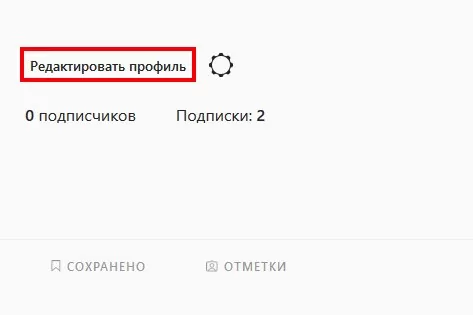 d0bad0b0d0ba d0b7d0b0d0bad180d18bd182d18c d0bfd180d0bed184d0b8d0bbd18c d0b2 d0b8d0bdd181d182d0b0d0b3d180d0b0d0bcd0b5 2020 65d9fde1b0d63