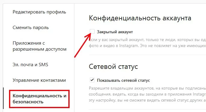 d0bad0b0d0ba d0b7d0b0d0bad180d18bd182d18c d0bfd180d0bed184d0b8d0bbd18c d0b2 d0b8d0bdd181d182d0b0d0b3d180d0b0d0bcd0b5 2020 65d9fde1cc43c