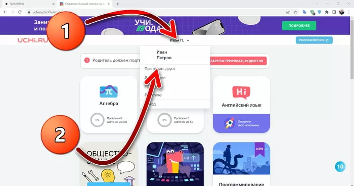 d0bad0b0d0ba d0b7d0b0d0bdd0b8d0bcd0b0d182d18cd181d18f d0bdd0b0 d183d187d0b8 d180d183 d0b1d0b5d181d0bfd0bbd0b0d182d0bdd0be d0b1d0b5d0b7 65d9e44bc4aaf