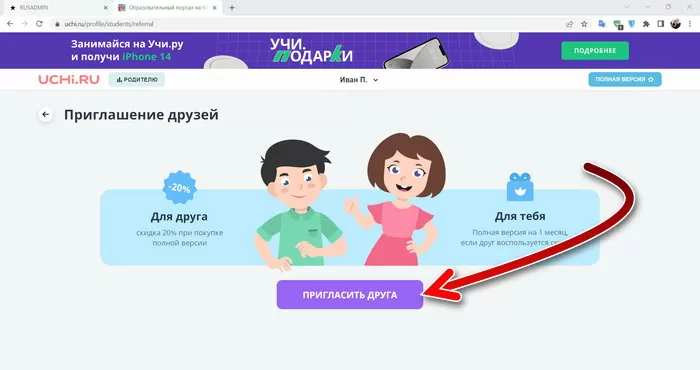 d0bad0b0d0ba d0b7d0b0d0bdd0b8d0bcd0b0d182d18cd181d18f d0bdd0b0 d183d187d0b8 d180d183 d0b1d0b5d181d0bfd0bbd0b0d182d0bdd0be d0b1d0b5d0b7 65d9e44c050fd