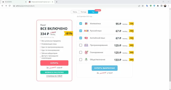 d0bad0b0d0ba d0b7d0b0d0bdd0b8d0bcd0b0d182d18cd181d18f d0bdd0b0 d183d187d0b8 d180d183 d0b1d0b5d181d0bfd0bbd0b0d182d0bdd0be d0b1d0b5d0b7 65d9e44c70ed6