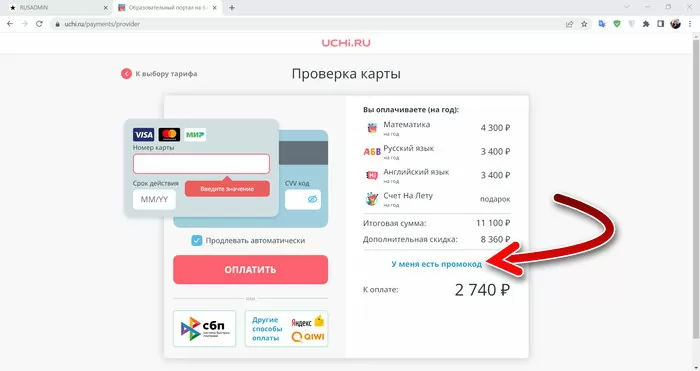 d0bad0b0d0ba d0b7d0b0d0bdd0b8d0bcd0b0d182d18cd181d18f d0bdd0b0 d183d187d0b8 d180d183 d0b1d0b5d181d0bfd0bbd0b0d182d0bdd0be d0b1d0b5d0b7 65d9e44ca3d89